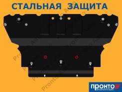 Защита двигателя. Kia: Bongo, Opirus, Capital, Sephia, Optima, Sportage, Cerato, Carens, Mohave, Venga, Picanto, Rio, Sorento, Soul, cee'd, Magen...