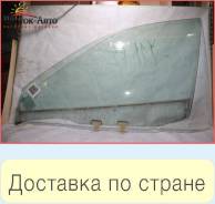 Стекло боковое FL Nissan AD Y11 QG15DE (80301WD100,80301WD200), левое переднее