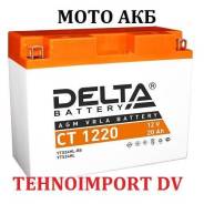 Delta. 20 А.ч.