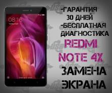 Модули дисплейные.