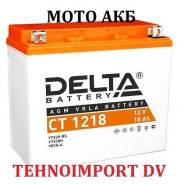 Delta. 18 А.ч.