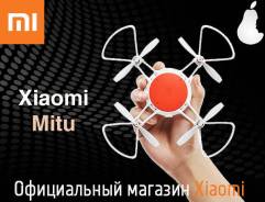 Мини Квадрокоптер Xiaomi MiTu. Оригинал. iMarket