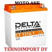 Delta. 16 А.ч.