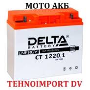 Delta. 20 А.ч.