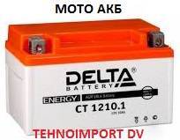 Delta. 10 А.ч.