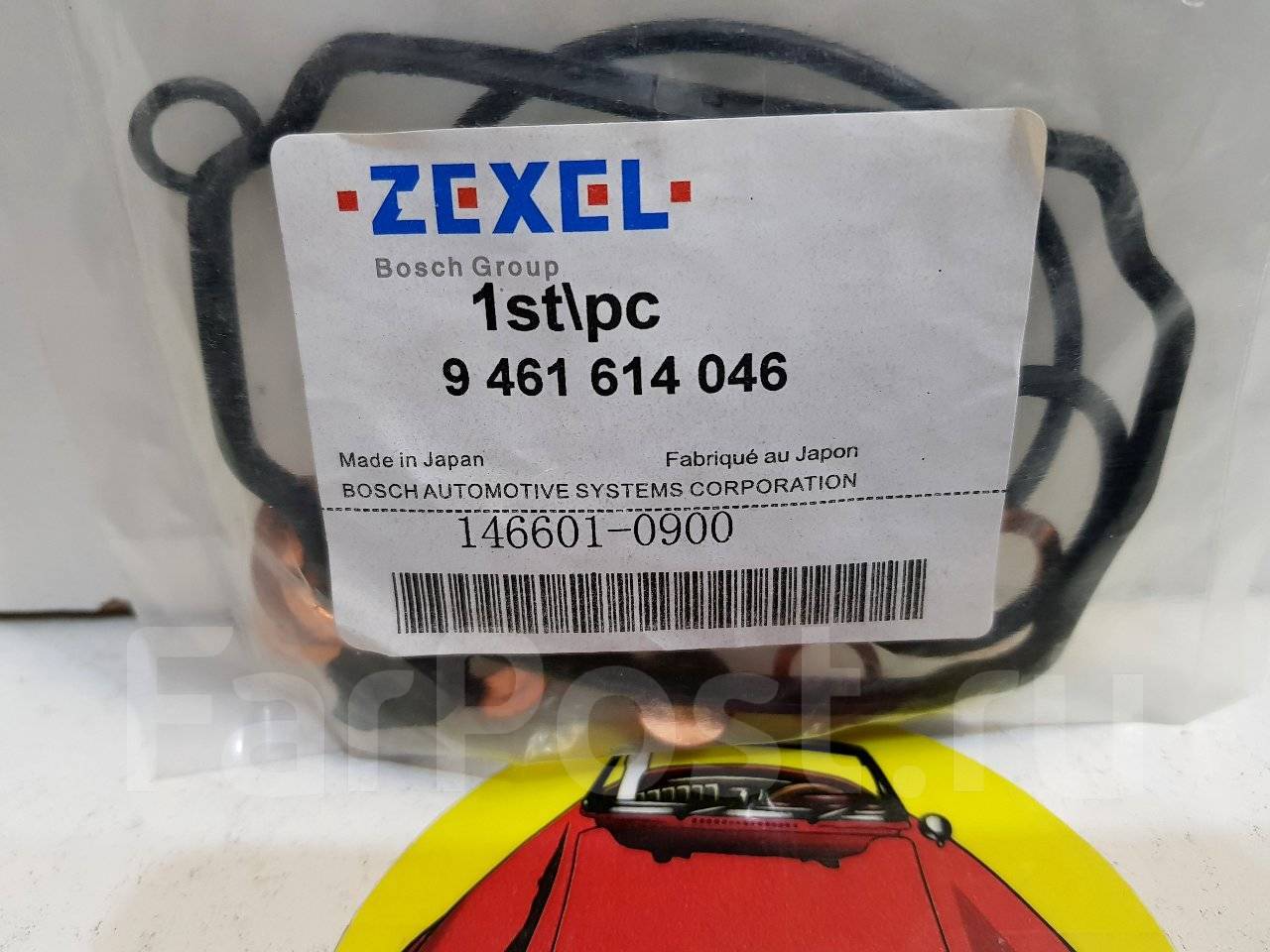 Купить ремкомплект новосибирск. 146601-0900 Ремкомплект ТНВД Zexel. Ремкомплект ТНВД Zexel 146600-0900. Ремкомплект ТНВД cd20. Ремкомплект ТНВД Zexel 134178-5120.