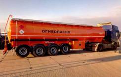Bonum. Продаю полуприцеп-цистерну для перевозки светлых нефтепродуктов , 28 000 кг.