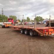 Спецприцеп 9942L3. Трал раздвижной 42 т, 54 000 кг.