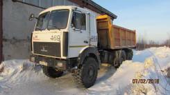 МАЗ. Маз 6715, 9 000 куб. см., 20 000 кг.