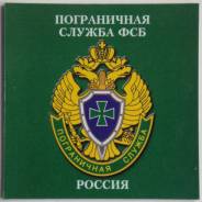 Военнослужащий по контракту. В/ч 2359. Пгт Краскино