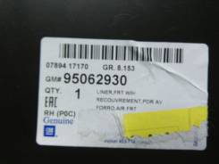 Защита под крыло CHEVROLET CAPTIVA, C140, 95062930, 0190000802