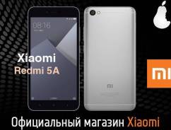 Xiaomi Redmi 5A. Новый, 32 Гб, Желтый, Золотой