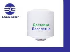 Водонагреватели накопительные.