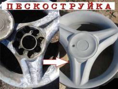 Пескоструйная обработка
