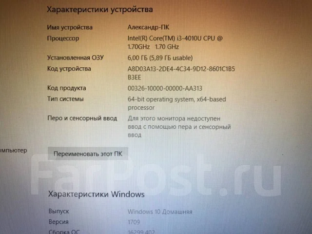 Asus X550L. 15.4", 1,7����, ��� 6 ��, ���� 500���, WiFi: 1, Bluetooth: 1, ����������� �� 24��. ����