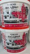 Краски фасадные.