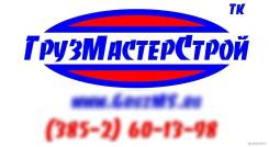 ООО «Грузмастерстрой»