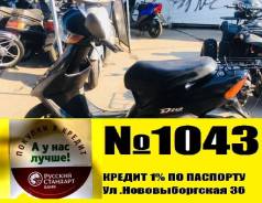 Honda Dio AF35. 49 куб. см., исправен, птс, без пробега