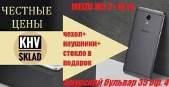 Meizu M5. Новый, 16 Гб