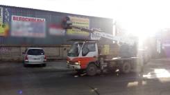 Isuzu NPR. Автовышка, 4 600 куб. см., 17 м.