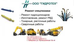 Изготовление РВД. Ремонт шлангов ГУР