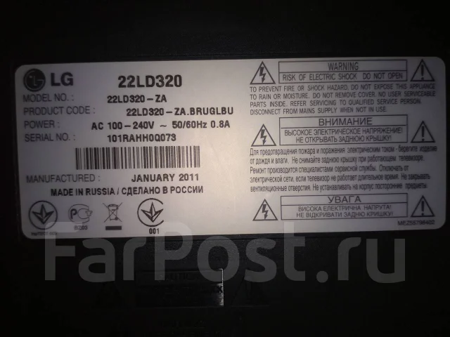 LG 22LD320. ������ ����