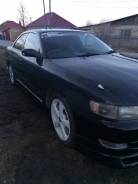 Toyota Chaser. JZX93, 1JZGE