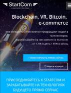 Хочешь заработать присоединяйся!