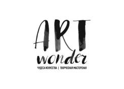 Художник. OOO "БКИ №1". Улица Пушкинская 25е