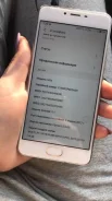 Meizu M3s Mini. �/�, 32 ��, �����