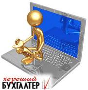 Главный бухгалтер. Высшее образование, опыт работы 13 лет
