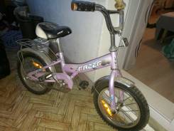Racer