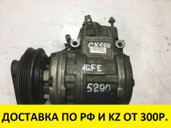 Компрессор кондиционера. Toyota: Lite Ace, Regius Ace, Tacoma, Granvia, Lite Ace Noah, Town Ace, Chaser, Town Ace Noah, Regius, Grand Hiace, Land Crui...