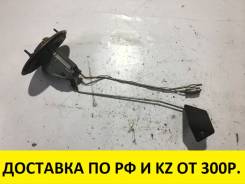 Датчик уровня топлива. Toyota Mark II, GX100, GX105, JZX100, JZX101, JZX105, LX100 Toyota Cresta, GX100, GX105, JZX100, JZX101, JZX105, LX100 Toyota C...