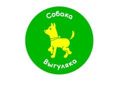 Зооняня