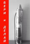 Насосы скважинные.