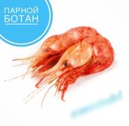 Креветка.
