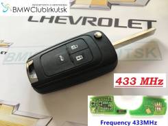 Ключ зажигания, смарт-ключ. Chevrolet Malibu Chevrolet Spark Chevrolet Cruze Chevrolet Aveo