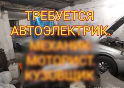 Автоэлектрик. Улица Тихоокеанская 188