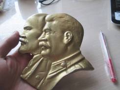 Ленин - Сталин . .