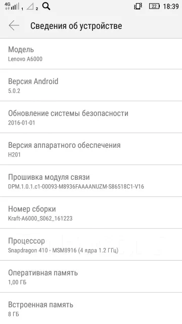 Lenovo A6000. �/�, ������, 3G, 4G LTE, Dual-SIM. ��� ����� �� ������������ ����