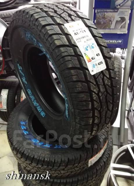 Maxxis 225 60 17