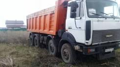 Мзкт 65151. Продам самосвал 4-х осный 25 тонн, мзкт 65151 (маз) в Кемерово, 14 860 куб. см., 25 000 кг.