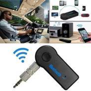 Bluetooth aux аукс блютуз гарнитура