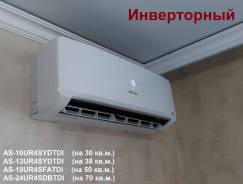 Кондиционеры в Хабаровске. Бесплатная доставка. Монтаж