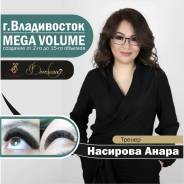 Обучение наращиванию ресниц по японской тех., ламиниров/ботокс/ брови
