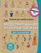 Продам книгу