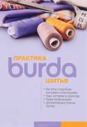 Продам книгу