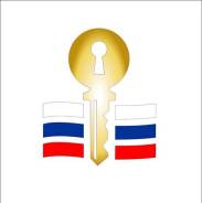 Изготовление и восстановление ключей