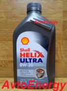 Shell Helix. Вязкость 0W-30, синтетическое